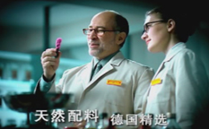 雨潤(rùn)食品廣告專題片