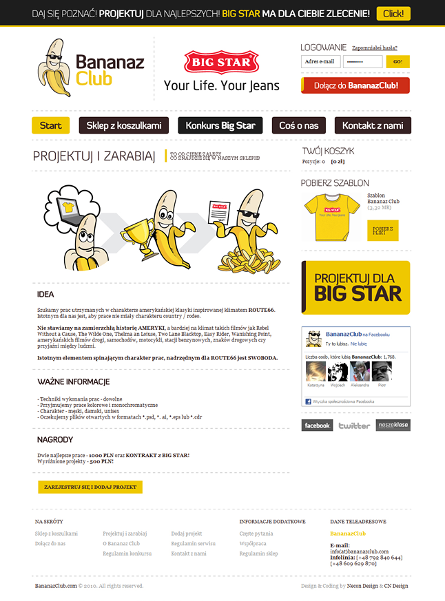 品牌設(shè)計標(biāo)志設(shè)計3——尚略廣告 上海知名策劃與設(shè)計公司