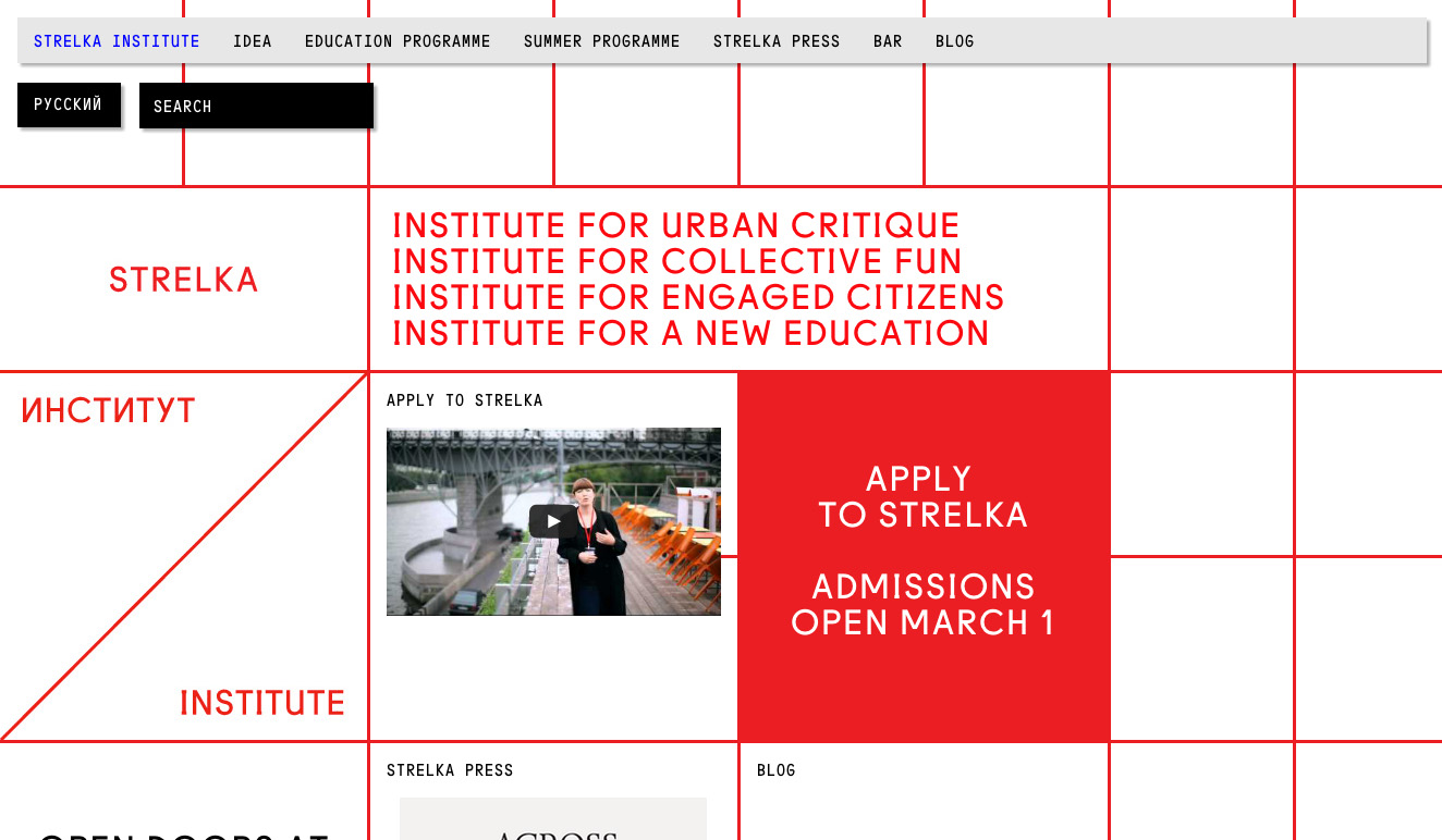 14.17個(gè)風(fēng)格獨(dú)特的大學(xué)學(xué)校教育類網(wǎng)站-尚略廣告品牌策劃與廣告設(shè)計(jì)公司