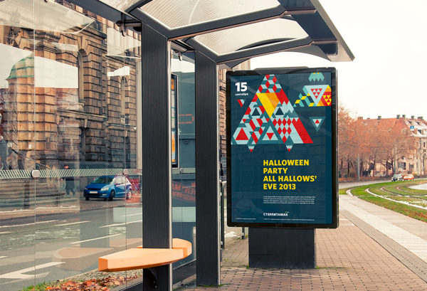 Sterlitamak斯捷爾利塔馬克城市品牌形象設(shè)計(jì)——上海知名策劃與設(shè)計(jì)公司|上海品牌設(shè)計(jì)公司