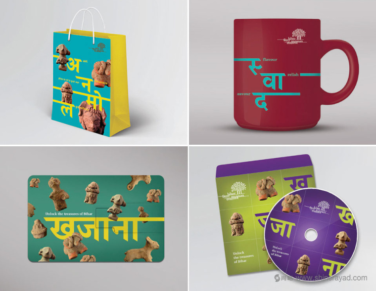 印度比哈爾歷史博物館LOGO設(shè)計(jì)-上海LOGO設(shè)計(jì)公司設(shè)計(jì)鑒賞5 印度比哈爾歷史博物館LOGO設(shè)計(jì)-上海LOGO設(shè)計(jì)公司設(shè)計(jì)鑒賞5