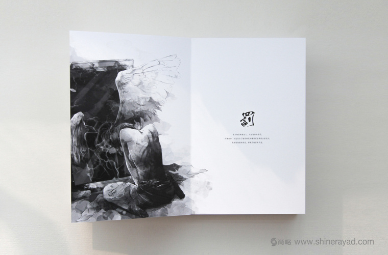 非常藝術(shù)的黑白水墨風(fēng)宣傳畫冊設(shè)計(jì)-上海畫冊設(shè)計(jì)公司3