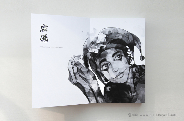 非常藝術(shù)的黑白水墨風(fēng)宣傳畫冊設(shè)計(jì)-上海畫冊設(shè)計(jì)公司6