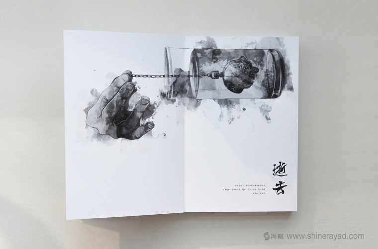 非常藝術(shù)的黑白水墨風(fēng)宣傳畫冊設(shè)計(jì)-上海畫冊設(shè)計(jì)公司7
