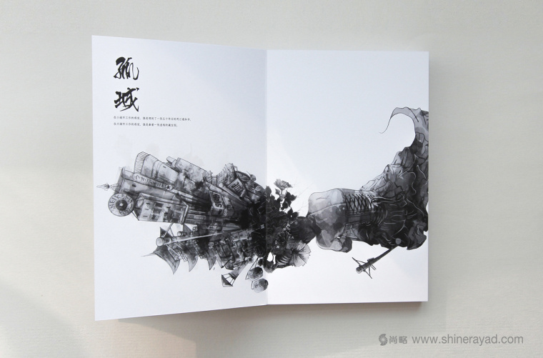 非常藝術(shù)的黑白水墨風(fēng)宣傳畫冊設(shè)計(jì)-上海畫冊設(shè)計(jì)公司8