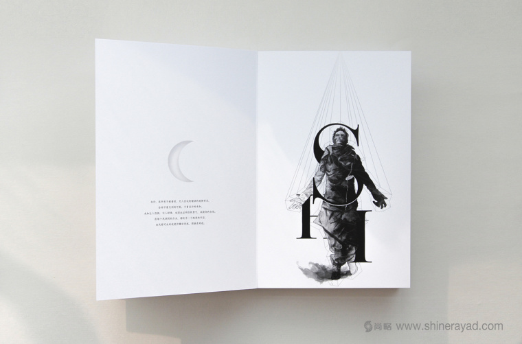 非常藝術(shù)的黑白水墨風(fēng)宣傳畫冊設(shè)計(jì)-上海畫冊設(shè)計(jì)公司9
