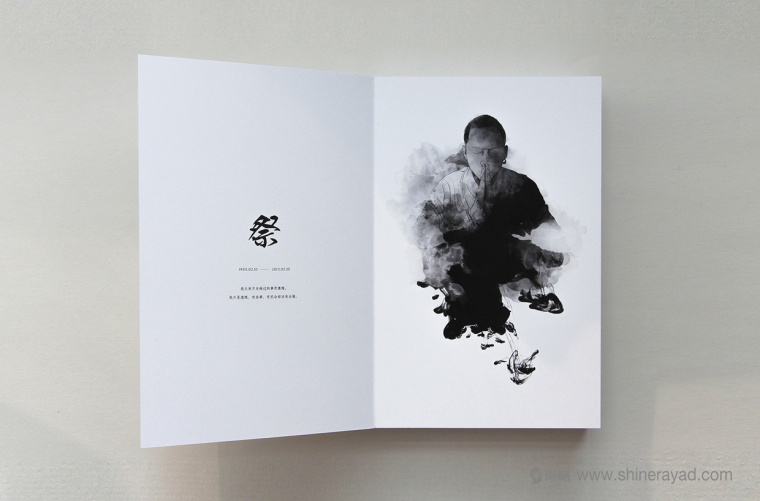 非常藝術(shù)的黑白水墨風(fēng)宣傳畫冊設(shè)計(jì)-上海畫冊設(shè)計(jì)公司11
