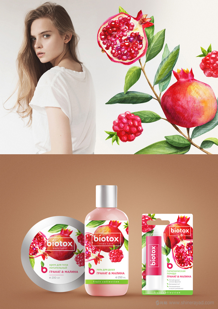 Biotox 天然水果有機(jī)護(hù)膚品包裝設(shè)計(jì)--石榴系列-上海包裝設(shè)計(jì)公司 Biotox 天然水果有機(jī)護(hù)膚品包裝設(shè)計(jì)--石榴系列-上海包裝設(shè)計(jì)公司