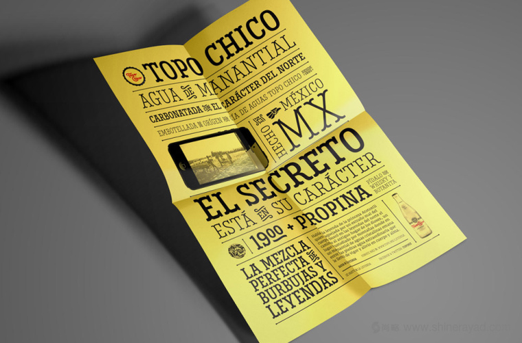 墨西哥軟飲料公司Top othe Worl更新品牌LOGO設(shè)計8 墨西哥軟飲料公司Top othe Worl更新品牌LOGO設(shè)計8