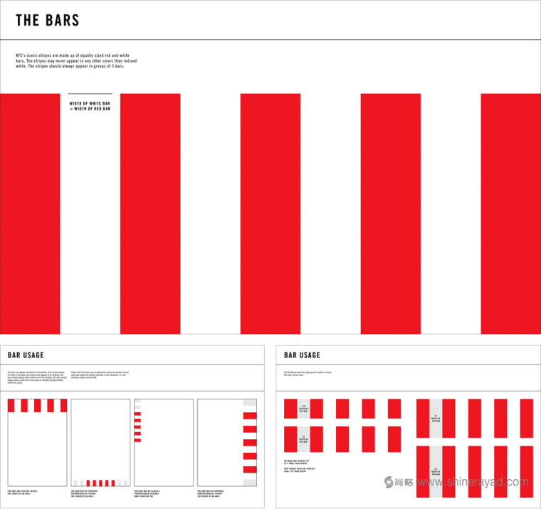 KFC肯德基更新品牌LOGO設計與包裝設計7 KFC肯德基更新品牌LOGO設計與包裝設計7