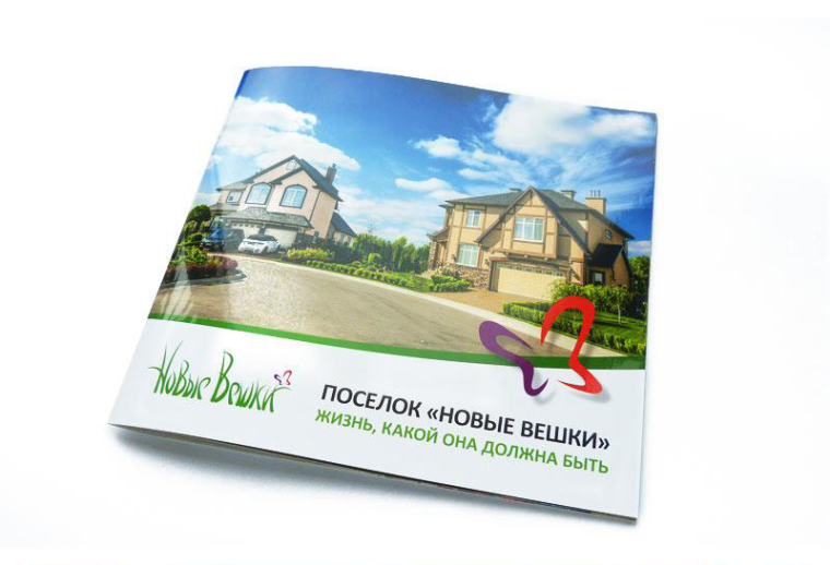 莫斯科Вешки住宅別墅房地產(chǎn)宣傳畫(huà)冊(cè)設(shè)計(jì)樓書(shū)設(shè)計(jì)-上海畫(huà)冊(cè)設(shè)計(jì)公司設(shè)計(jì)欣賞1