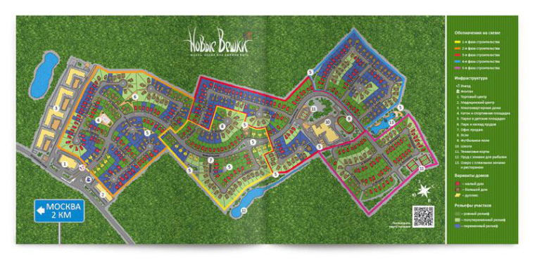 莫斯科Вешки住宅別墅房地產(chǎn)宣傳畫(huà)冊(cè)設(shè)計(jì)-上海畫(huà)冊(cè)設(shè)計(jì)公司設(shè)計(jì)欣賞12