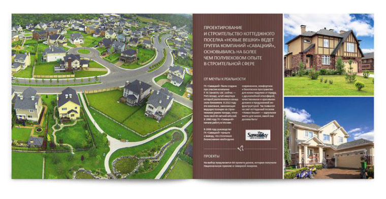 莫斯科Вешки住宅別墅房地產(chǎn)宣傳畫(huà)冊(cè)設(shè)計(jì)-上海畫(huà)冊(cè)設(shè)計(jì)公司設(shè)計(jì)欣賞17