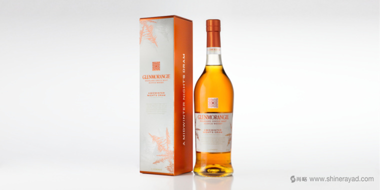 Glenmorangie威士忌酒包裝設(shè)計欣賞-上海包裝設(shè)計公司設(shè)計收藏1