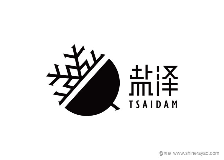 中國天然黑枸杞品牌鹽澤品牌LOGO設(shè)計(jì)-上海LOGO設(shè)計(jì)公司2