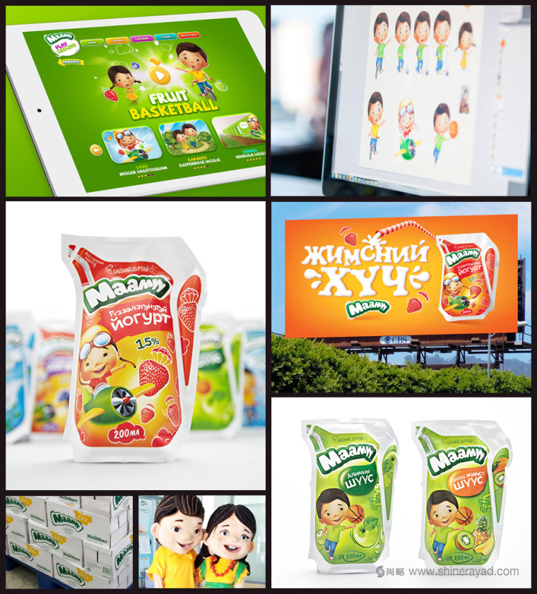 maamyy兒童牛奶及奶制品兒童酸奶飲料品牌形象宣傳推廣-上海品牌策劃公司3