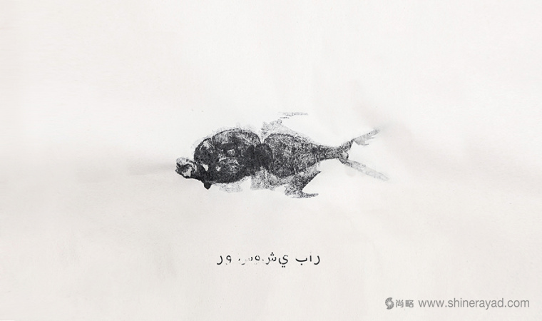 Raw 生鮮壽司餐廳水墨風(fēng)格餐飲品牌VI形象設(shè)計-上海VI設(shè)計公司15