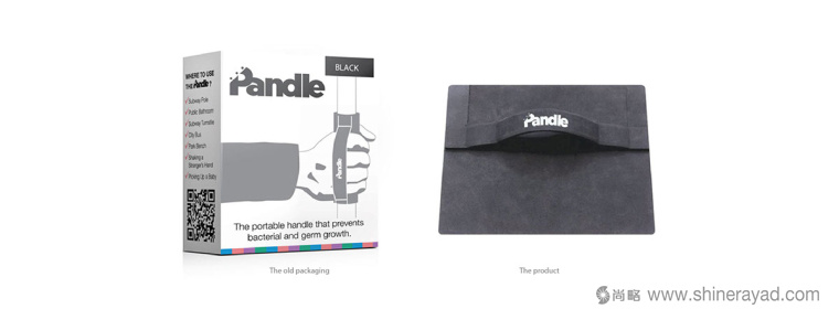 Pandle便攜式橡膠手柄扶手模切刀版包裝設(shè)計-上海包裝設(shè)計公司設(shè)計鑒品2