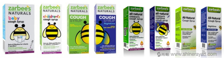 Zarbee’s Naturals 止咳藥品與蜂蜜保健品包裝設(shè)計(jì)-全家福-上海包裝設(shè)計(jì)公司1 Zarbee’s Naturals 止咳藥品與蜂蜜保健品包裝設(shè)計(jì)-全家福-上海包裝設(shè)計(jì)公司1