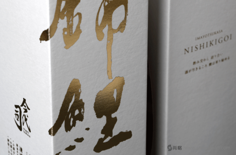 日本錦鯉清酒包裝設(shè)計(jì)和外盒包裝設(shè)計(jì)-上海包裝設(shè)計(jì)公司設(shè)計(jì)佳作鑒賞培訓(xùn)5 日本錦鯉清酒包裝設(shè)計(jì)和外盒包裝設(shè)計(jì)-上海包裝設(shè)計(jì)公司設(shè)計(jì)佳作鑒賞培訓(xùn)5