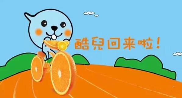 酷兒飲料吉祥物設(shè)計(jì)2 酷兒飲料吉祥物設(shè)計(jì)2