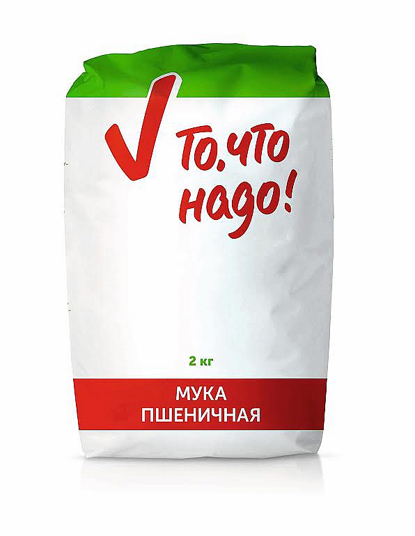 То, что надо!連鎖超市自有商品面粉包裝設(shè)計(jì)-上海包裝設(shè)計(jì)公司12 То, что надо!連鎖超市自有商品面粉包裝設(shè)計(jì)-上海包裝設(shè)計(jì)公司12