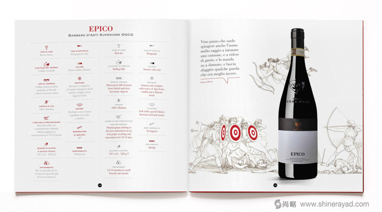 Maccario 馬卡里奧葡萄酒目錄手冊畫冊設計-上海宣傳畫冊設計公司設計欣賞5