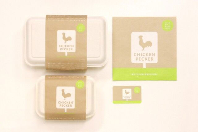 綠色環(huán)保包裝設(shè)計(jì)的設(shè)計(jì)文化及理念介紹-上海包裝設(shè)計(jì)公司設(shè)計(jì)知識(shí)培訓(xùn)