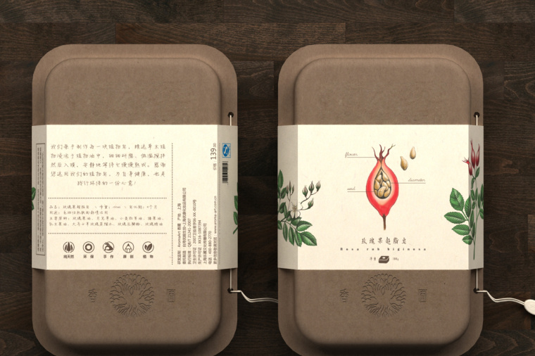 香圃芳香生活用品品牌手工肥皂包裝設(shè)計(jì)-上海包裝設(shè)計(jì)公司17