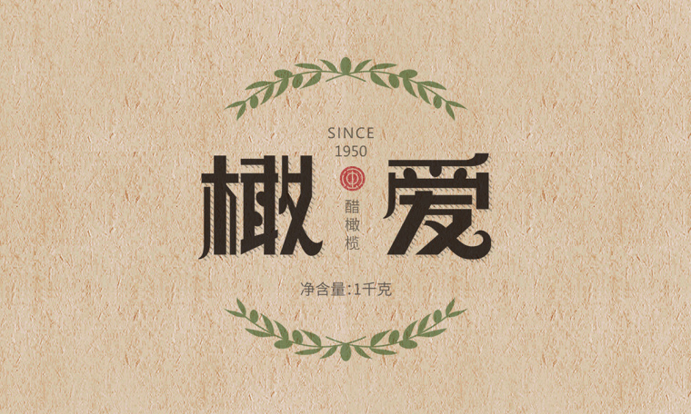橄愛醋橄欖地方特產(chǎn)包裝設(shè)計(jì)-上海食品包裝設(shè)計(jì)公司包裝設(shè)計(jì)佳作欣賞1 橄愛醋橄欖地方特產(chǎn)包裝設(shè)計(jì)-上海食品包裝設(shè)計(jì)公司包裝設(shè)計(jì)佳作欣賞1