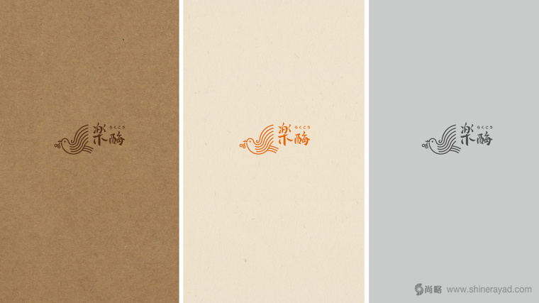 臺灣樂酶酵素品牌小鳥LOGO設(shè)計-上海LOGO設(shè)計公司7 臺灣樂酶酵素品牌小鳥LOGO設(shè)計-上海LOGO設(shè)計公司7