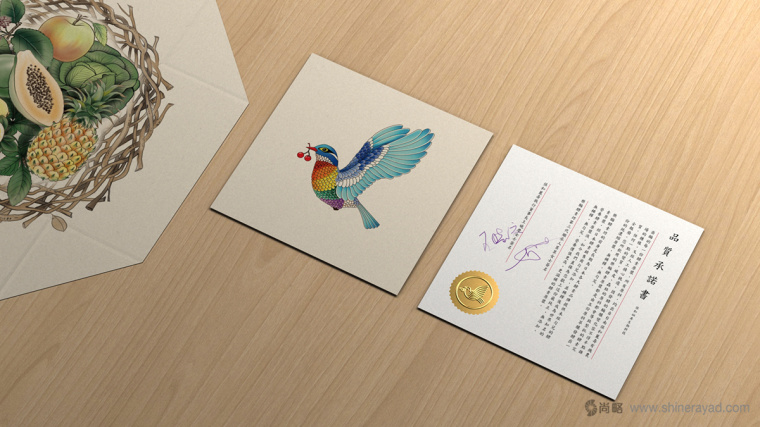 臺灣樂酶酵素品牌VI形象設(shè)計-上海品牌形象設(shè)計公司24 臺灣樂酶酵素品牌VI形象設(shè)計-上海品牌形象設(shè)計公司24