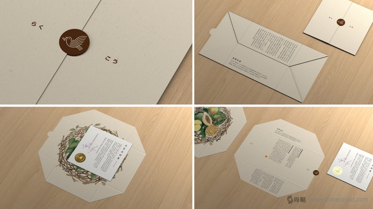 臺灣樂酶酵素品牌VI形象設(shè)計-上海品牌形象設(shè)計公司25 臺灣樂酶酵素品牌VI形象設(shè)計-上海品牌形象設(shè)計公司25