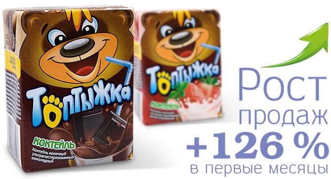 上海包裝設(shè)計(jì)公司分享利樂(lè)裝泰迪熊 Топтыжки 兒童牛奶酸奶食品包裝設(shè)計(jì)3 上海包裝設(shè)計(jì)公司分享利樂(lè)裝泰迪熊 Топтыжки 兒童牛奶酸奶食品包裝設(shè)計(jì)3