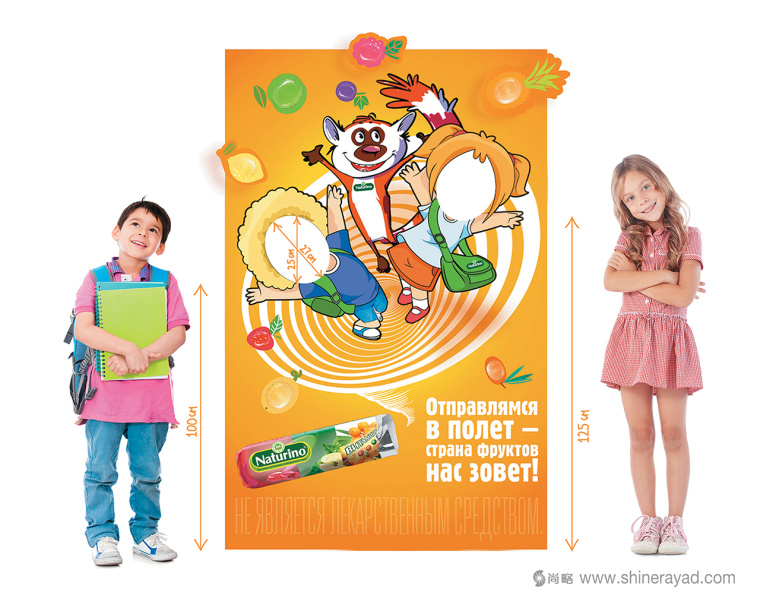 naturetoo兒童維生素糖果品牌形象設(shè)計(jì)-廣告海報(bào)設(shè)計(jì)-上海品牌形象設(shè)計(jì)公司6