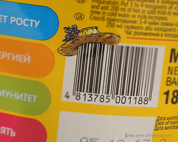 ШОКО 兒童牛奶包裝設(shè)計-上海包裝設(shè)計公司3