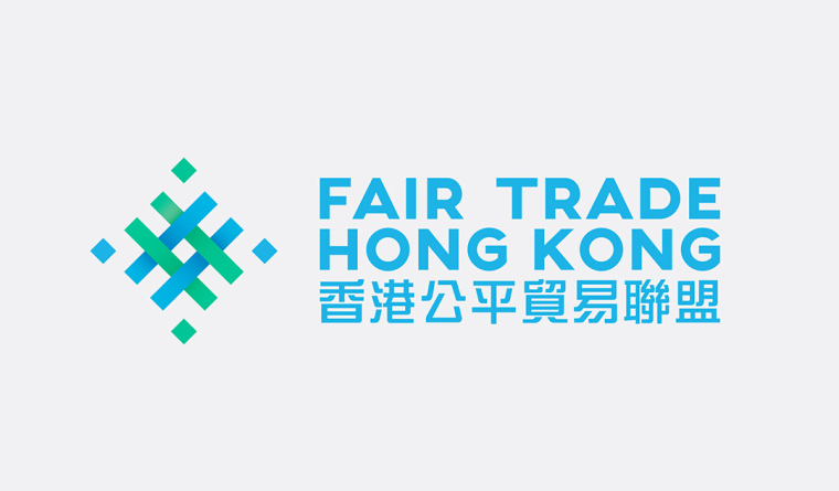 香港公平貿(mào)易聯(lián)盟協(xié)會LOGO設計-上海LOGO設計公司-上海品牌設計公司1
