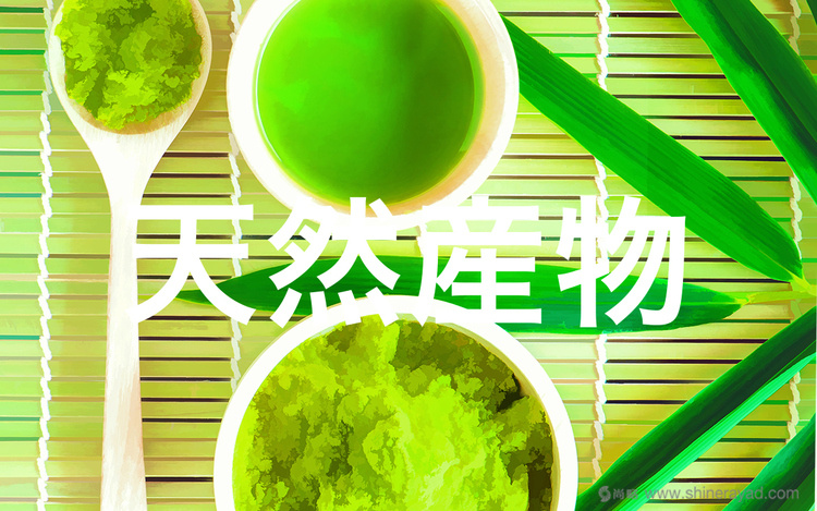 2上海包裝設(shè)計(jì)公司包裝欣賞-FOHATSU 日式花茶茶葉包裝設(shè)計(jì) 2上海包裝設(shè)計(jì)公司包裝欣賞-FOHATSU 日式花茶茶葉包裝設(shè)計(jì)