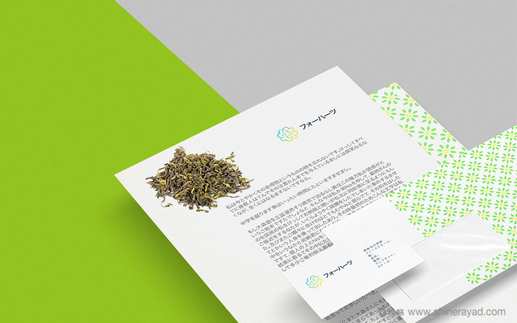 11上海包裝設(shè)計(jì)公司包裝欣賞-FOHATSU 日式花茶茶葉包裝設(shè)計(jì) 11上海包裝設(shè)計(jì)公司包裝欣賞-FOHATSU 日式花茶茶葉包裝設(shè)計(jì)