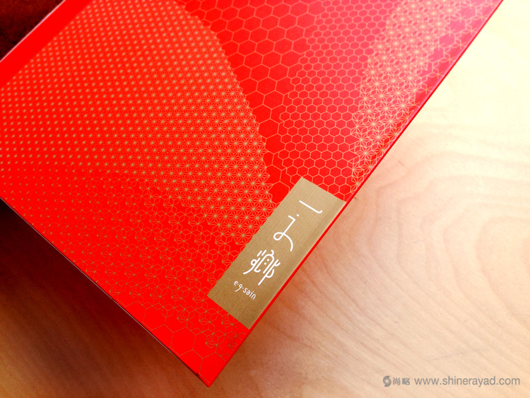 一之鄉(xiāng)舞馬迎春糕點(diǎn)新春新年禮盒包裝設(shè)計(jì)-上海食品包裝設(shè)計(jì)公司設(shè)計(jì)欣賞13