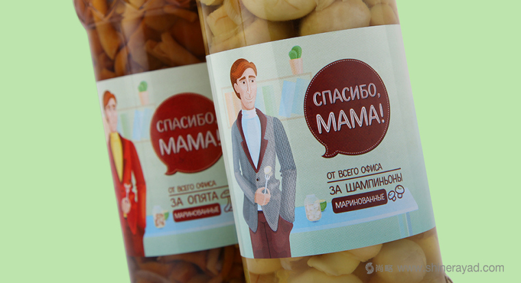 上海食品包裝設(shè)計(jì)公司分享手繪人物插圖風(fēng) мама 母親牌泡菜咸菜包裝設(shè)計(jì)-男性白領(lǐng)8