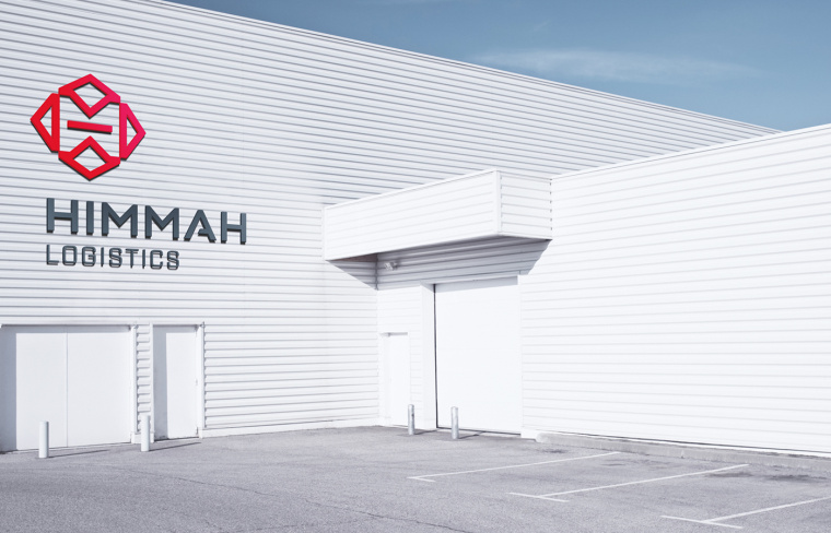 Himmah 物流倉(cāng)儲(chǔ)公司企業(yè)VI設(shè)計(jì)-上海VI設(shè)計(jì)公司14
