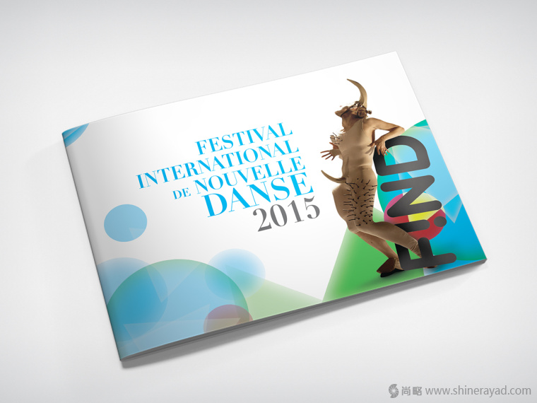 2015年新年國際年舞蹈節(jié)宣傳畫冊設計-上海畫冊設計公司欣賞1