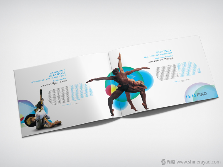 2015年新年國際年舞蹈節(jié)宣傳畫冊設計-上海畫冊設計公司欣賞10