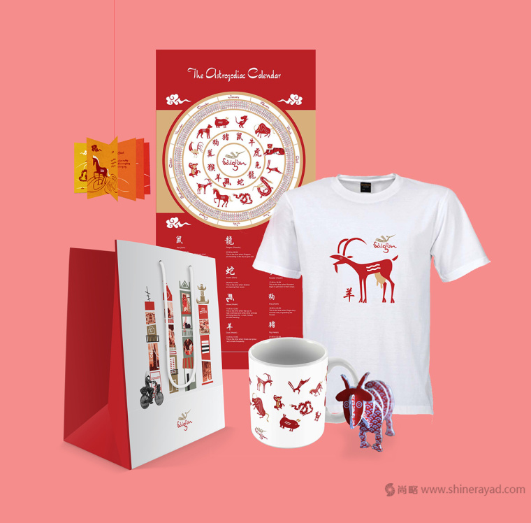 西貢城市旅游品牌形象設(shè)計(jì)-上海品牌形象公司19