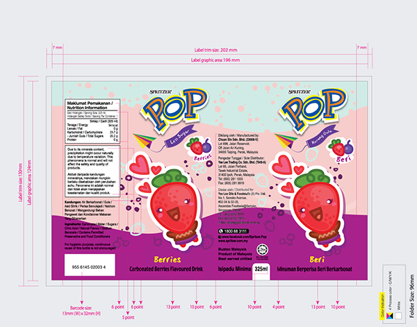 POP 兒童飲料包裝設(shè)計(jì)-草莓味包裝設(shè)計(jì)