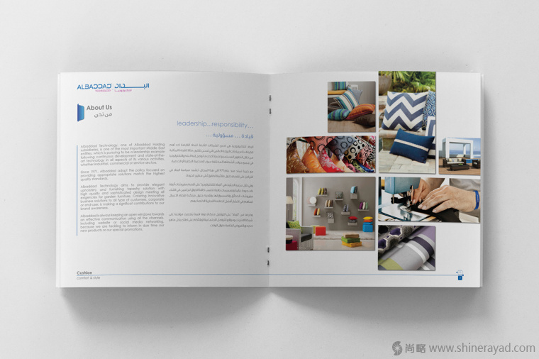 3上海畫冊設計公司-AlBaddad 沙發(fā)布藝靠墊宣傳畫冊設計欣賞
