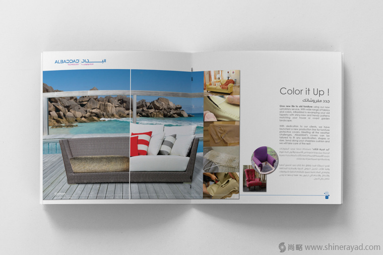 13上海畫冊設計公司-AlBaddad 沙發(fā)布藝靠墊宣傳畫冊設計欣賞