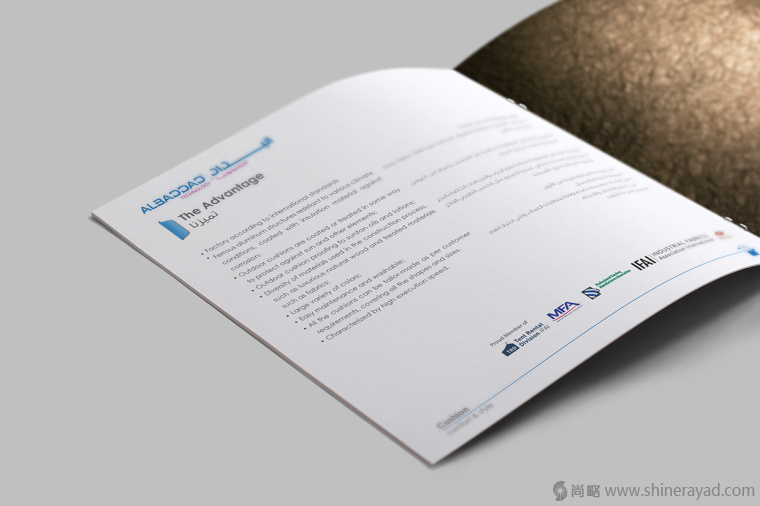 17上海畫冊設計公司-AlBaddad 沙發(fā)布藝靠墊宣傳畫冊設計欣賞