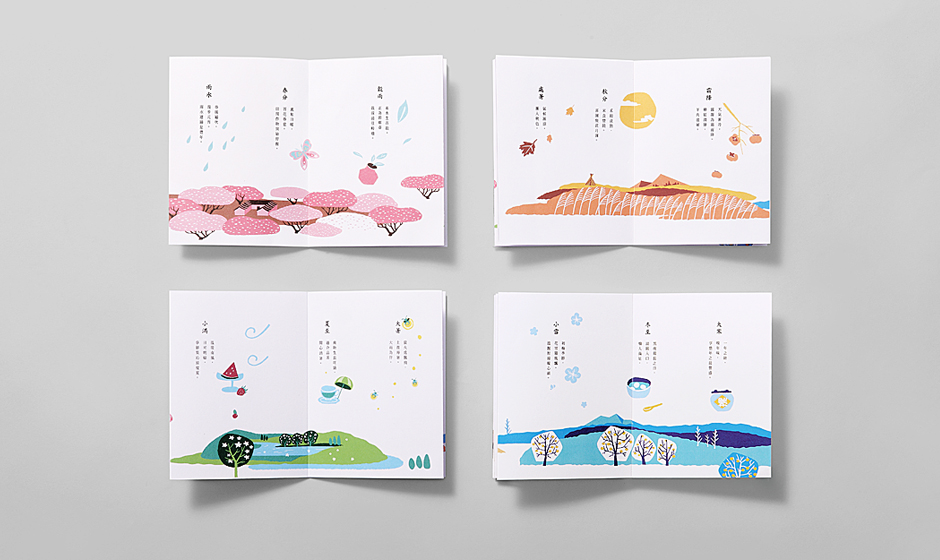 吾谷茶糧擂茶茶葉四季禮盒包裝設(shè)計(jì)插畫設(shè)計(jì)-上海包裝設(shè)計(jì)公司包裝佳作10 吾谷茶糧擂茶茶葉四季禮盒包裝設(shè)計(jì)插畫設(shè)計(jì)-上海包裝設(shè)計(jì)公司包裝佳作10